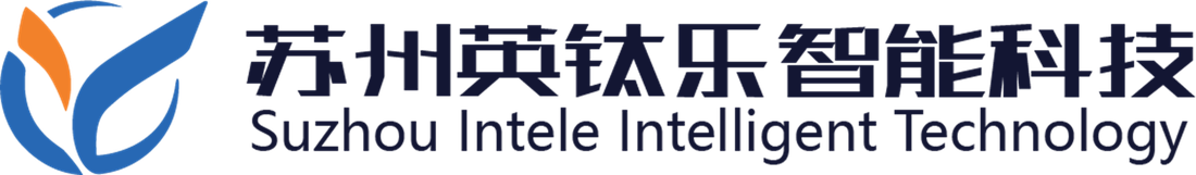 苏州英钛乐智能科技有限公司